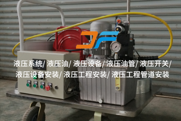 想找靠譜液壓鋼管廠(chǎng)家？這家讓你直呼“真香”！